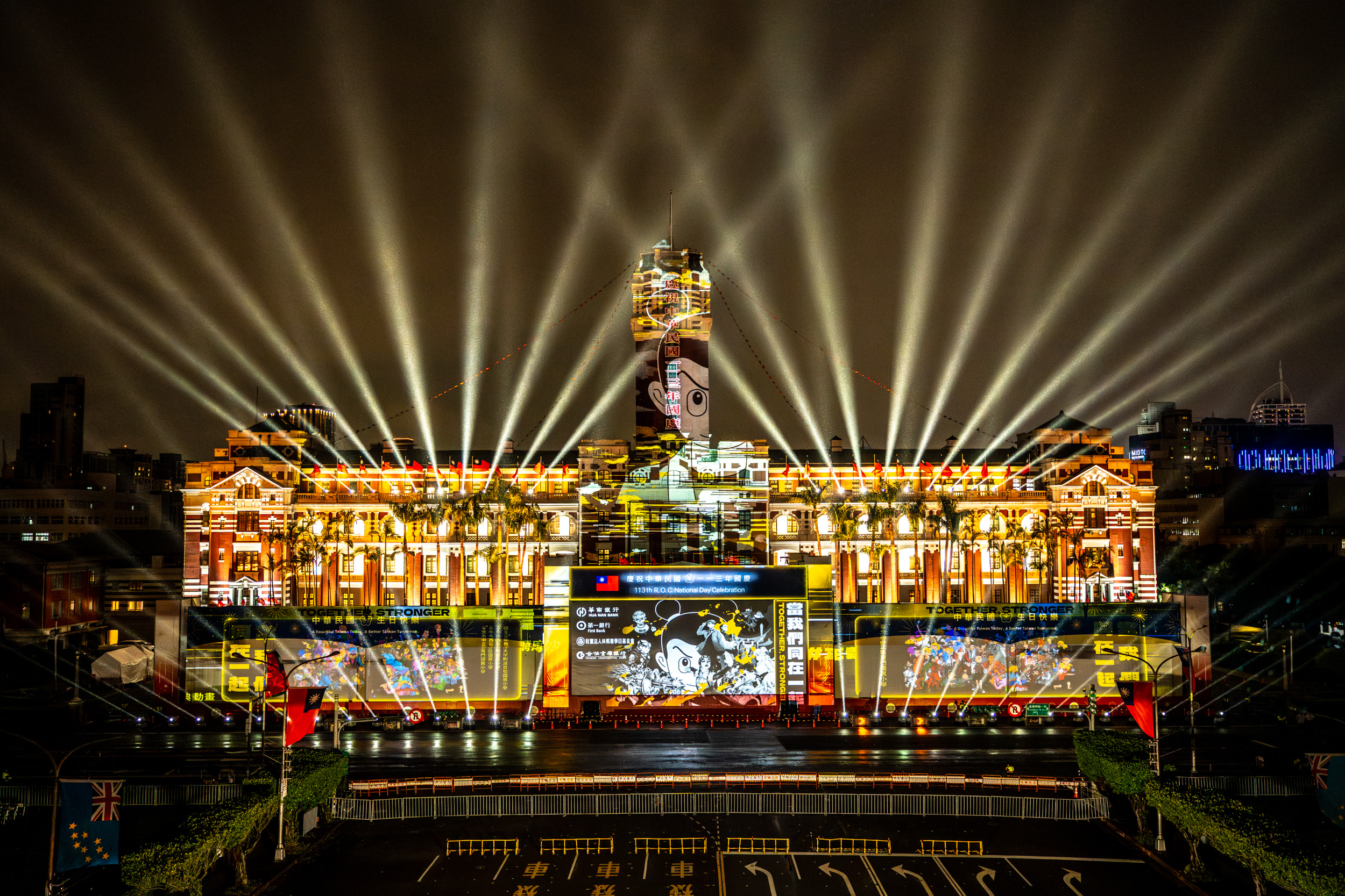 中華文化總會｜總統府國慶光雕｜2024