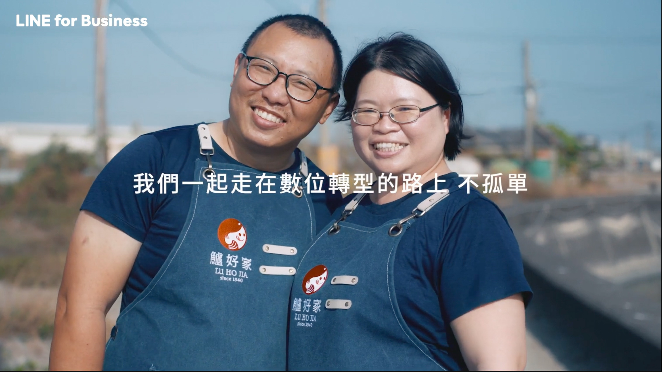 夢之怪物｜第二屆 LINE中小型店家數位轉型應援計劃 十大特優店家｜2024